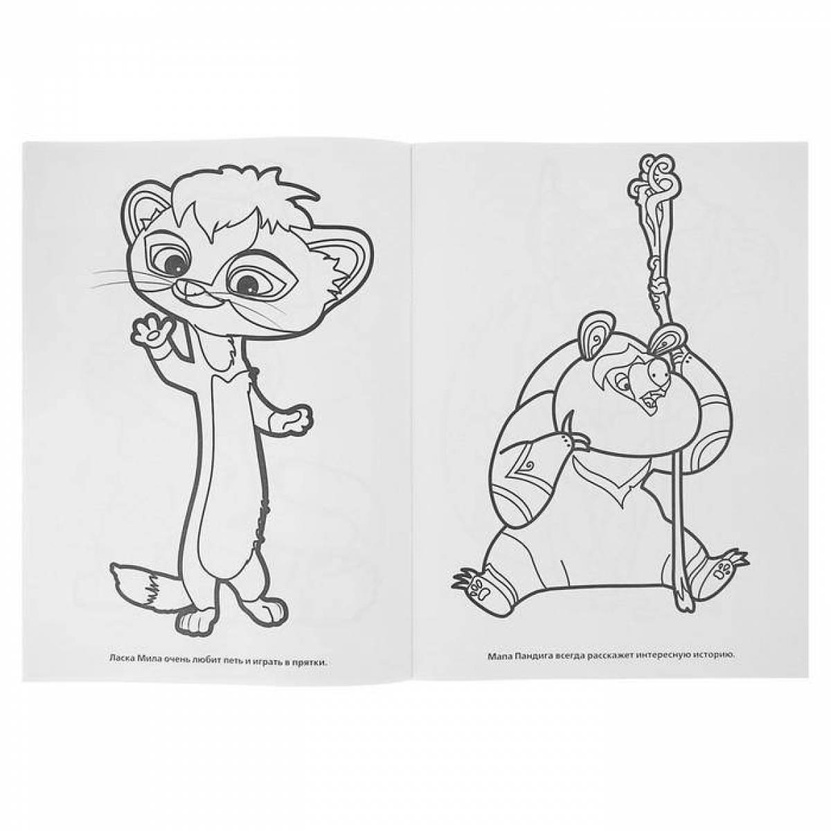 Rampant Tig and Leo coloring page