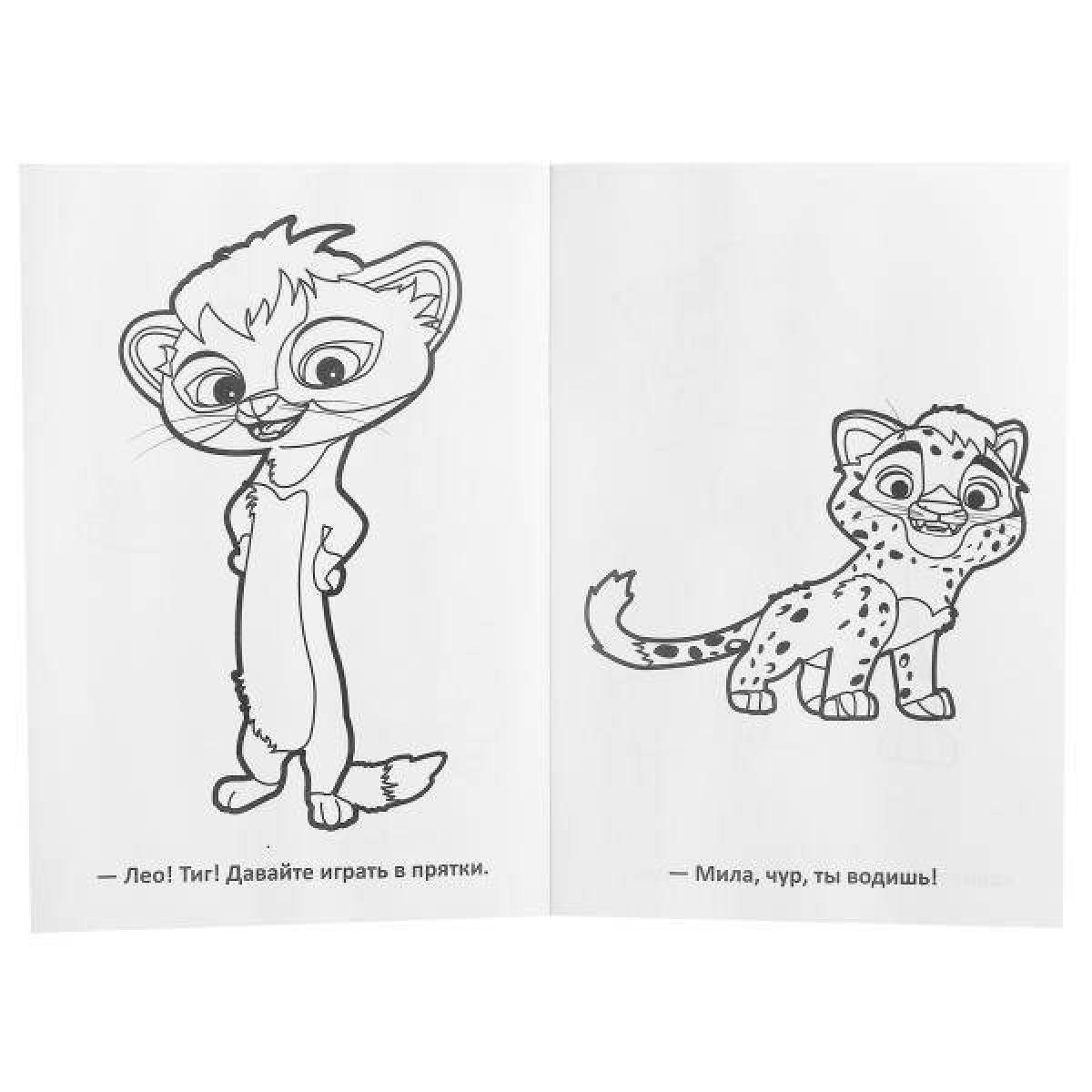 Charming tig and leo coloring book