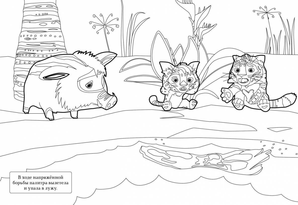 Grand Tig and Leo coloring book
