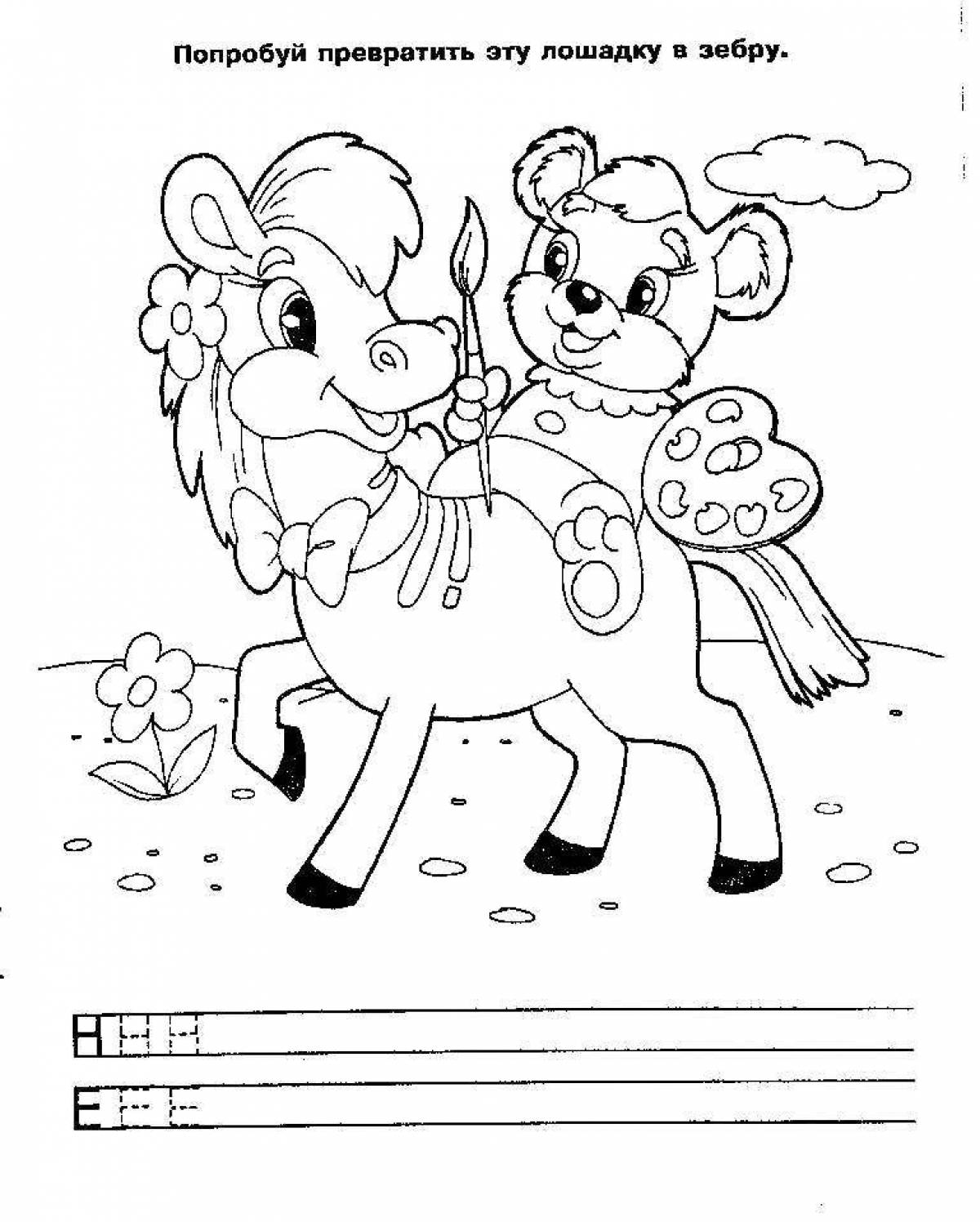 Fun coloring book smart for 6-7 year olds