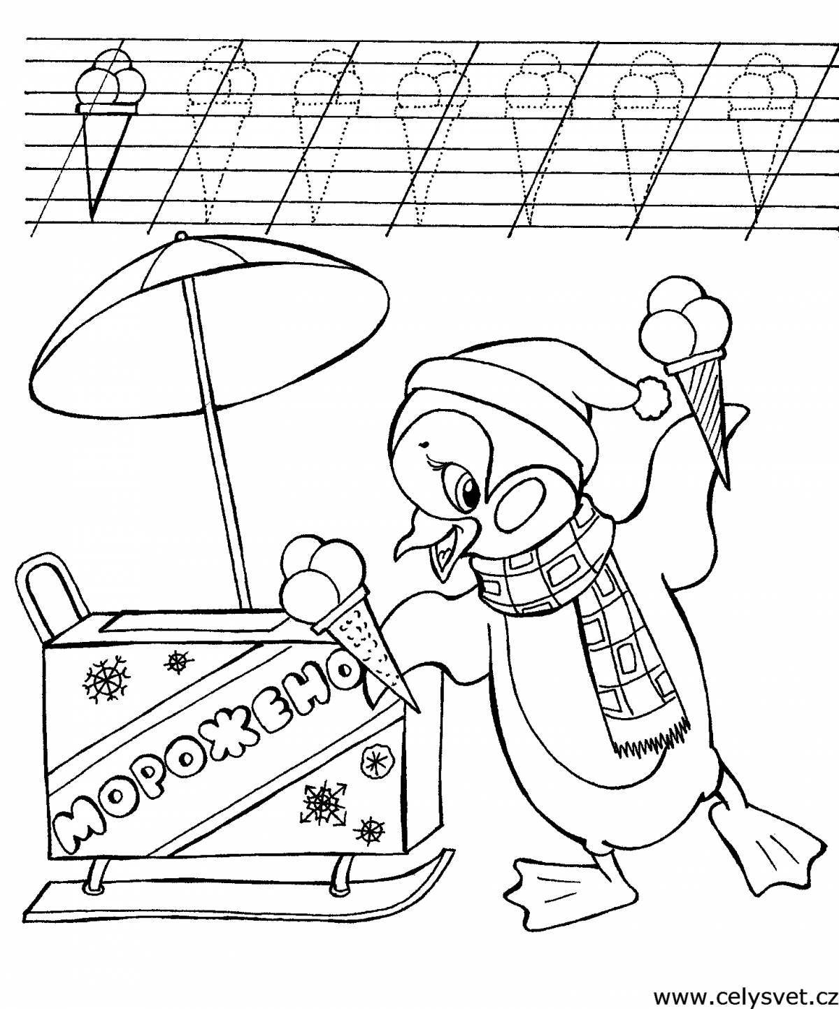Smart fun coloring book for 6-7 year olds
