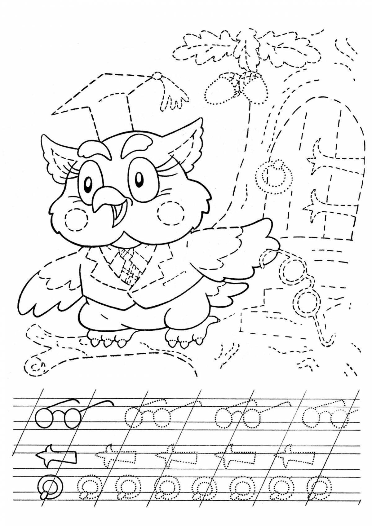 Creative coloring book smart for 6-7 year olds