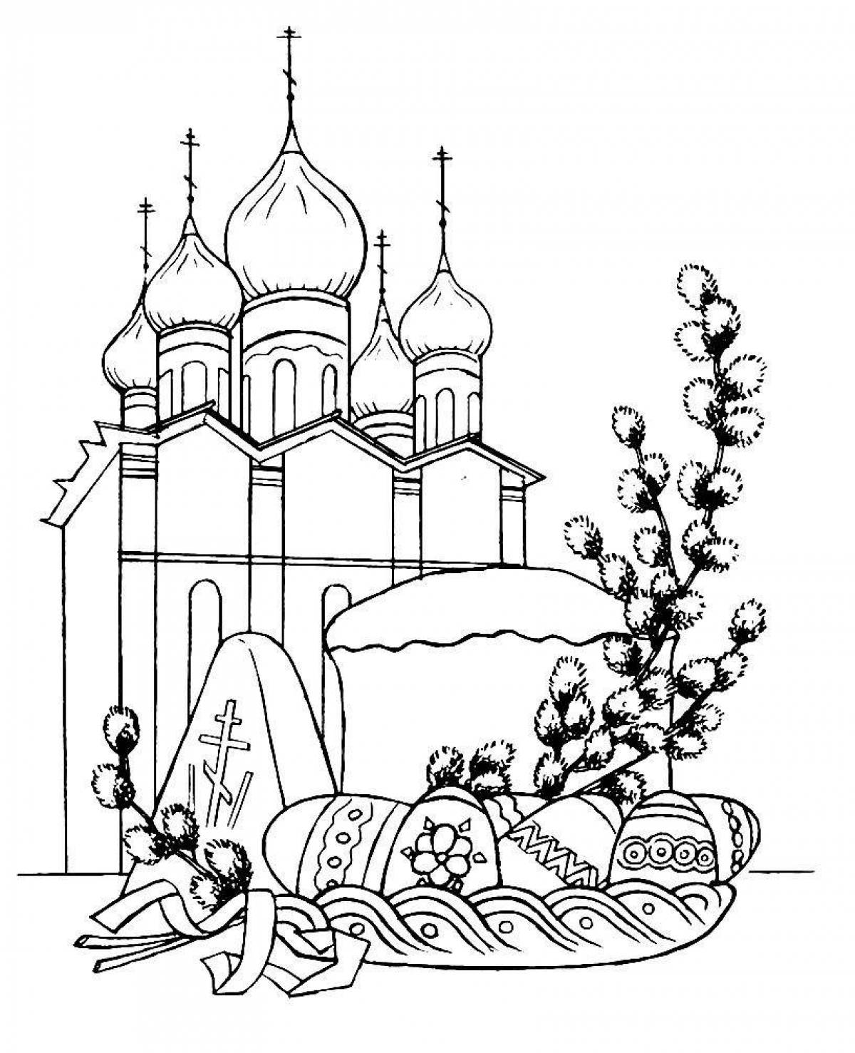 Изысканная православная раскраска