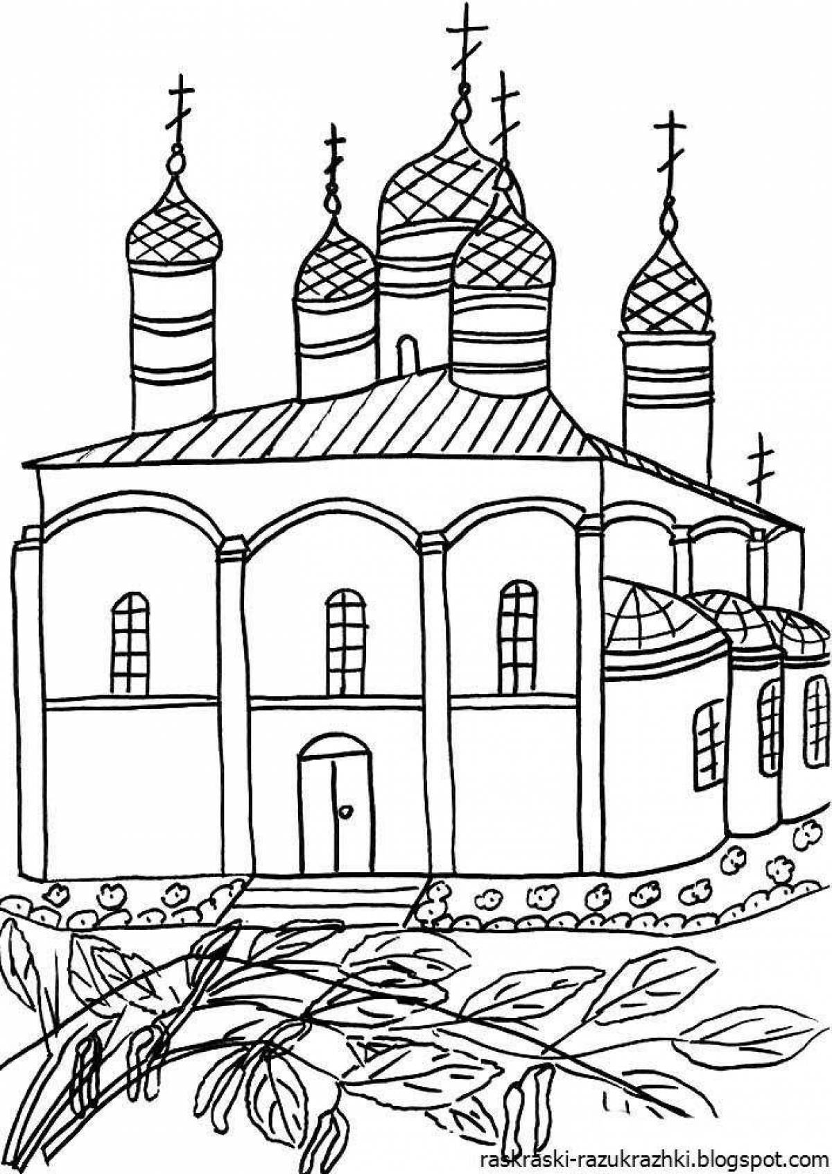 Beautiful Orthodox coloring book