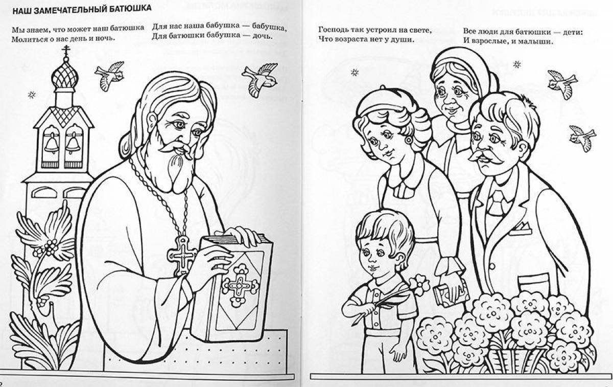 Playful Orthodox coloring book