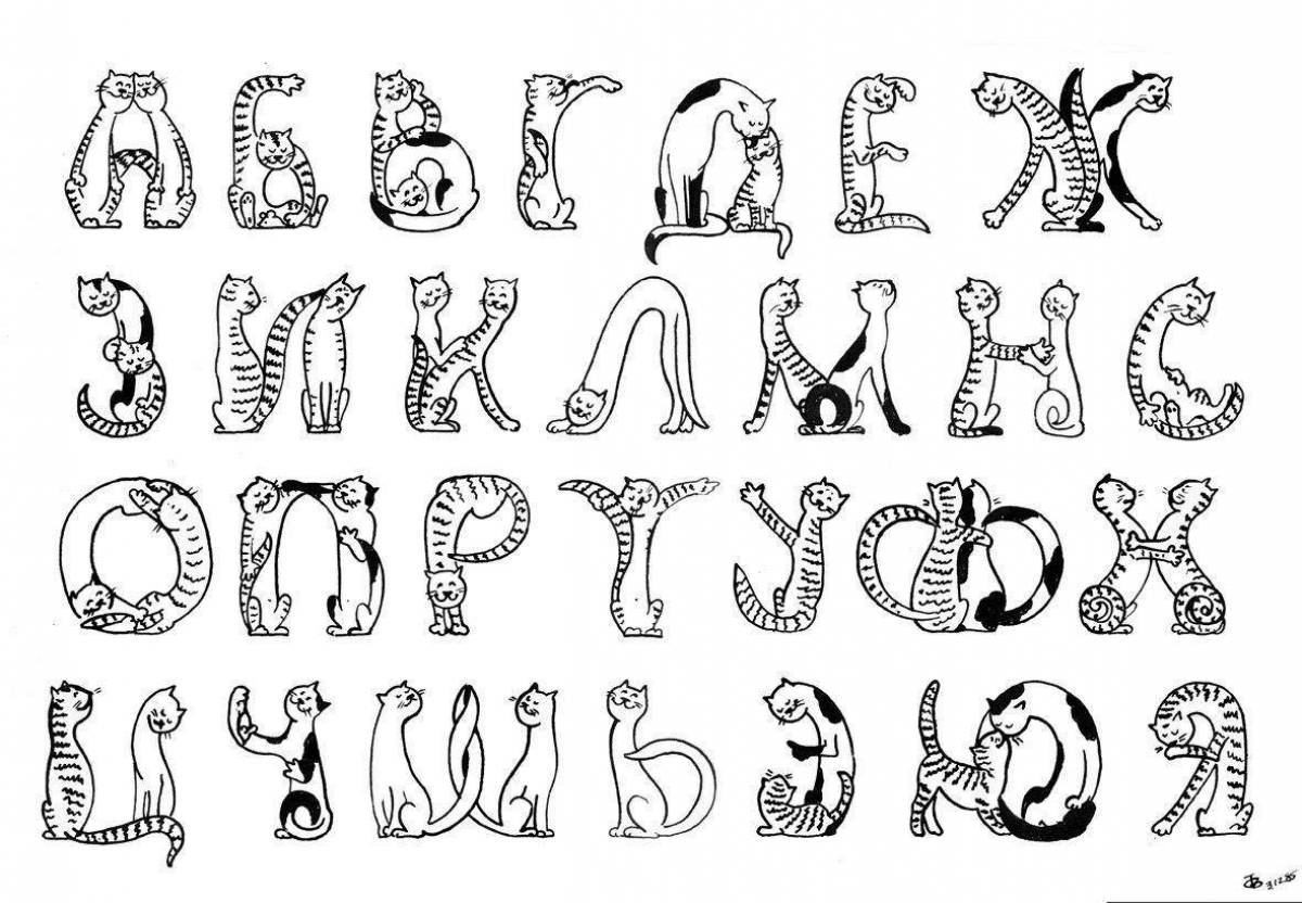 Playful russian alphabet coloring page