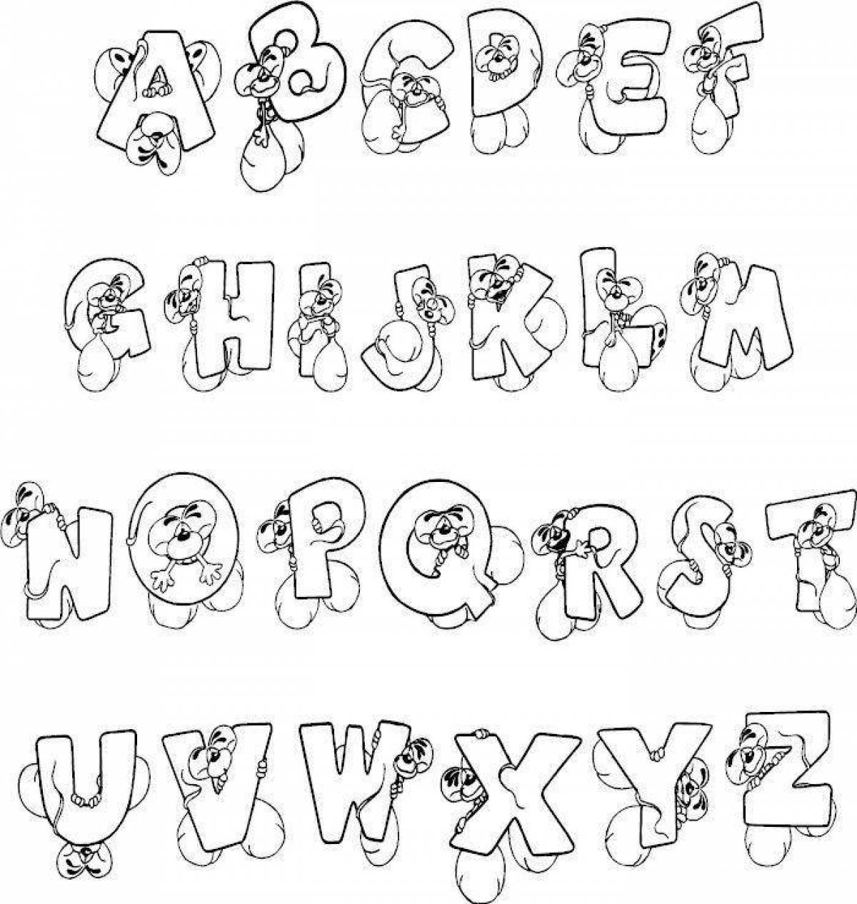 Раскраска причудливая русская азбука