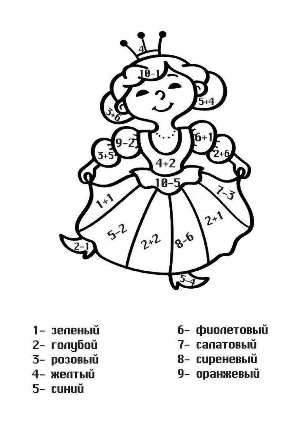 Раскраска с примерами в пределах 10. Математическая раскраска. Детские математические раскраски. Математические раскраски принцессы. Математические раскраски для дошколят.