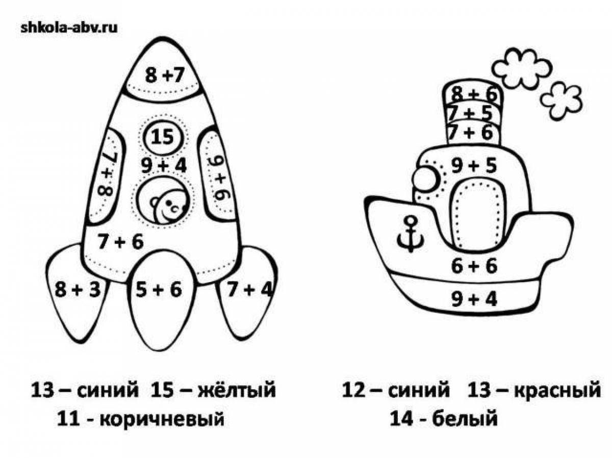 Примеры в картинках 1 класс в пределах 20