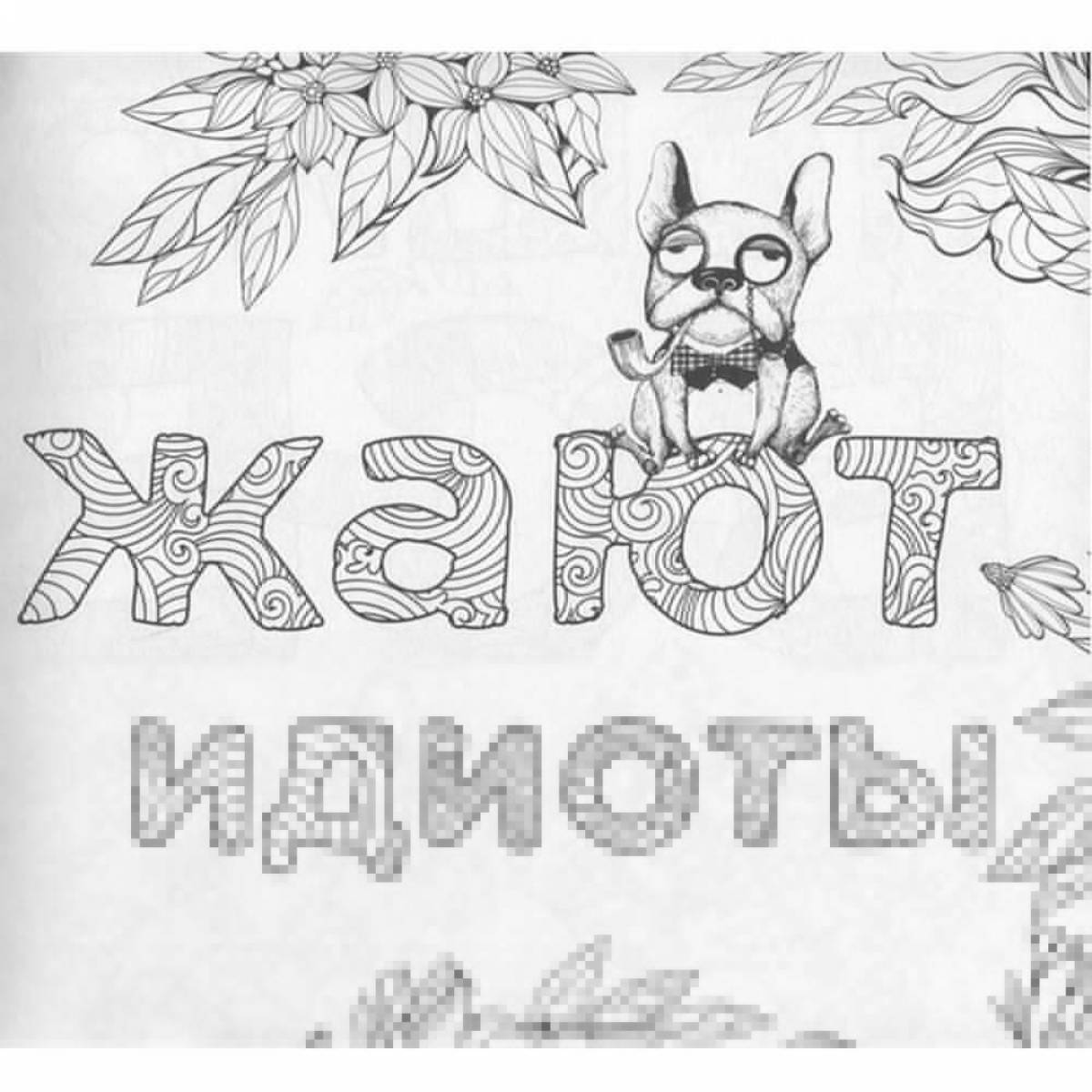 Раскраска послать все на!. Pricing. Gitlab ci/cd trigger. Edmodo. Send everything.