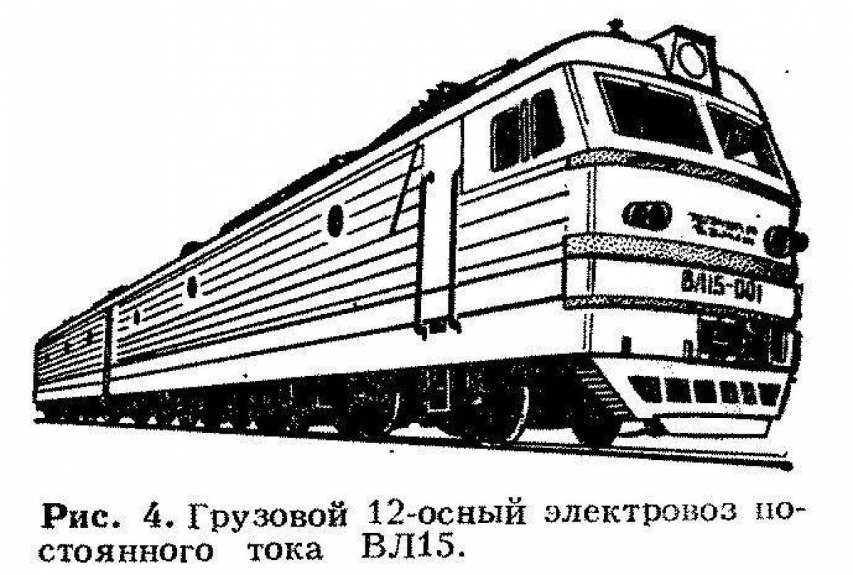 Электричка картинка черно белая