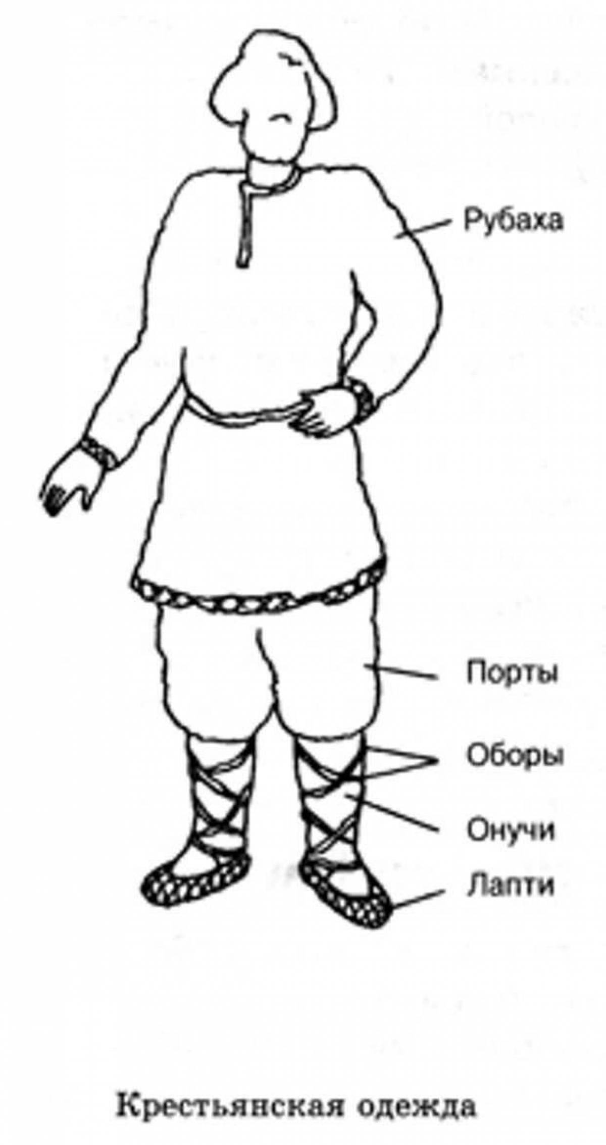 Coloring book cheerful women's Russian folk costume