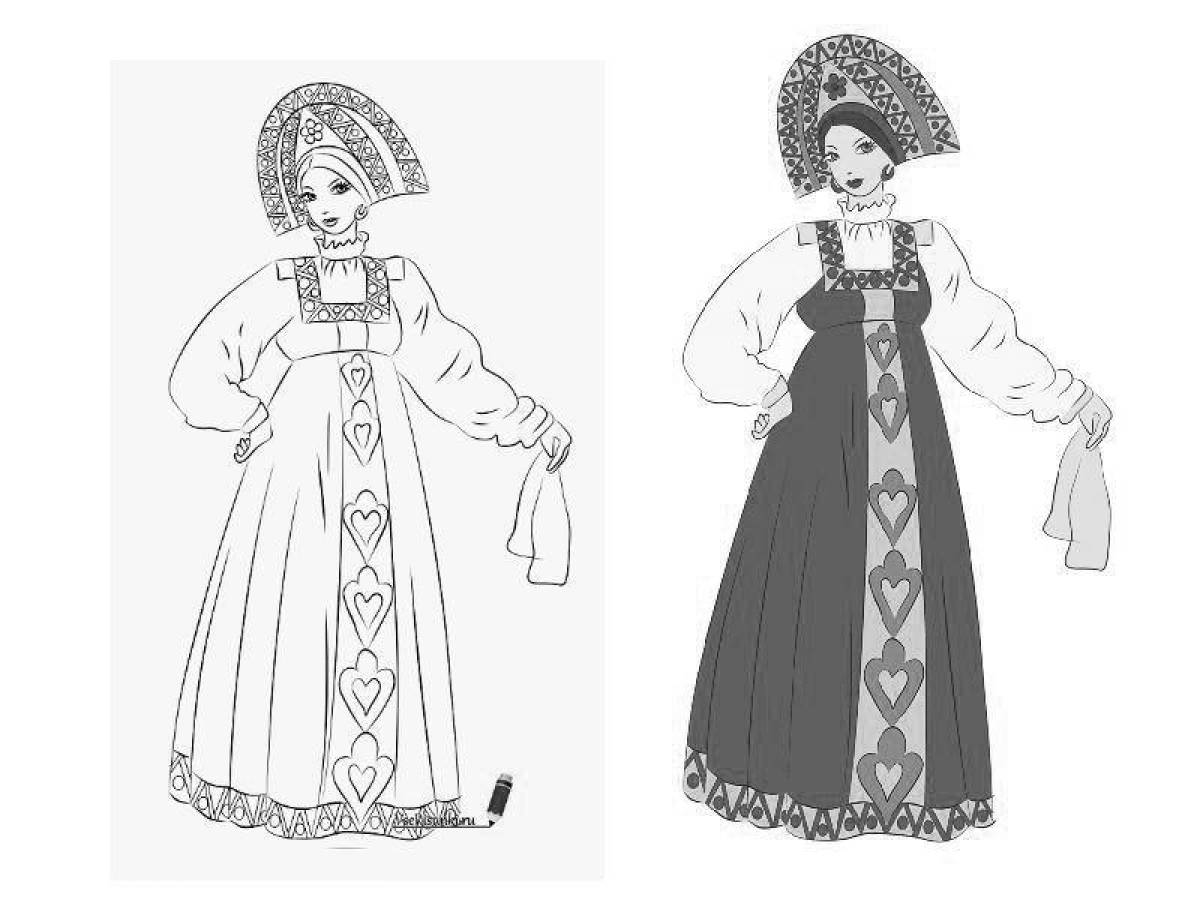 Раскраска потрясающий женский русский народный костюм