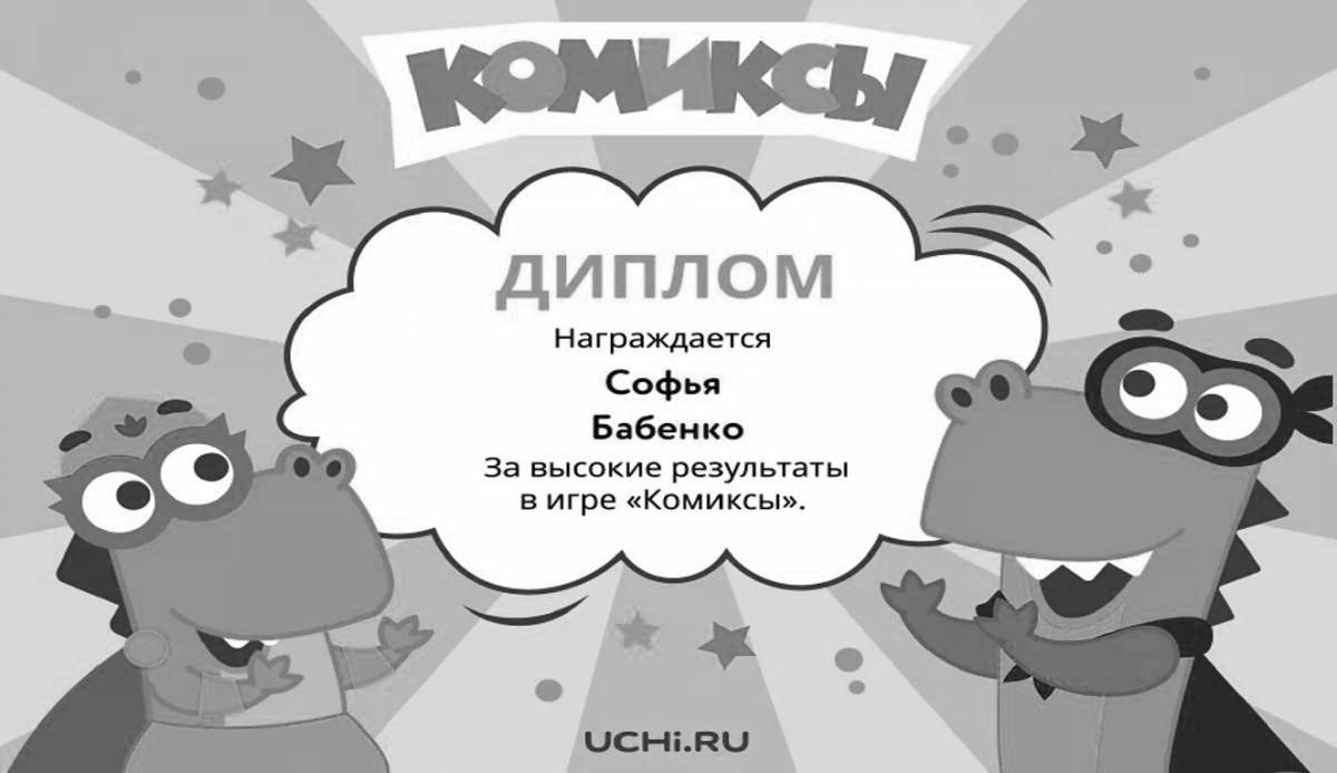 Learn ru #5
