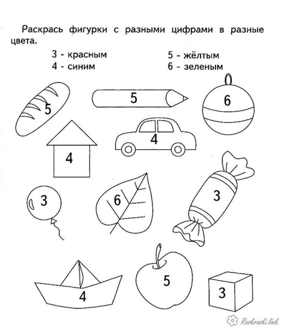 Preschool Math #3