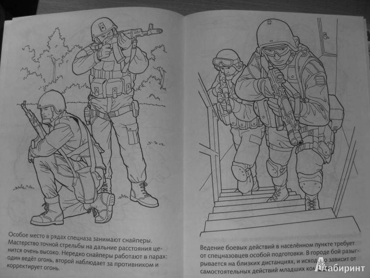 Impressive special forces coloring book for kids