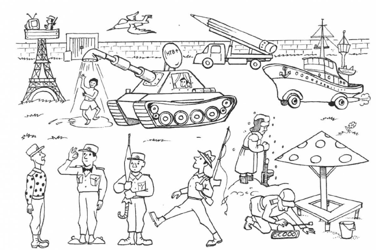 Привлекательная военная раскраска для учащихся начальной школы