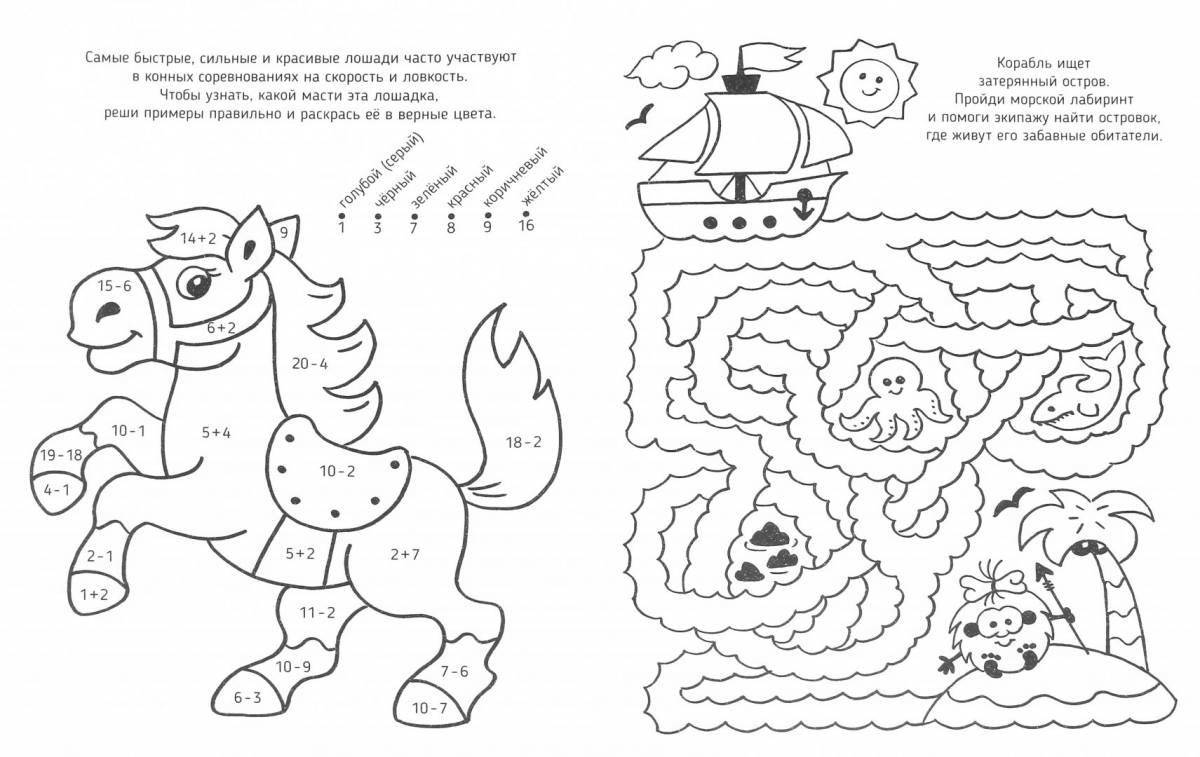 Красочные игры-раскраски для детей 4-5 лет на русском языке