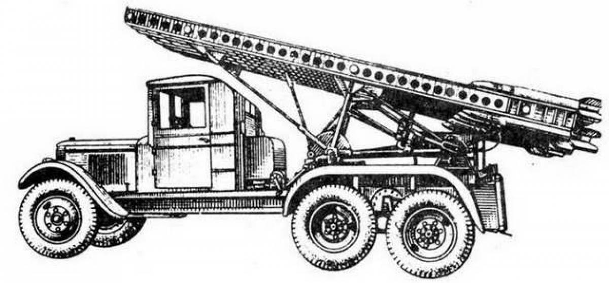 Машина катюша рисунок времен войны