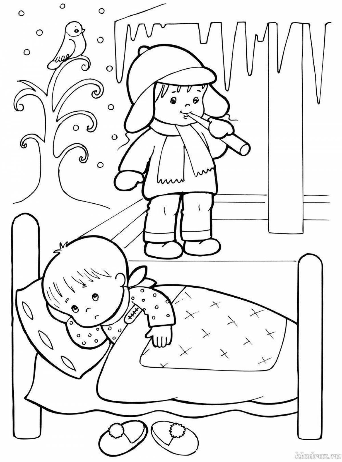 Раскраски безопасность зимой для дошкольников