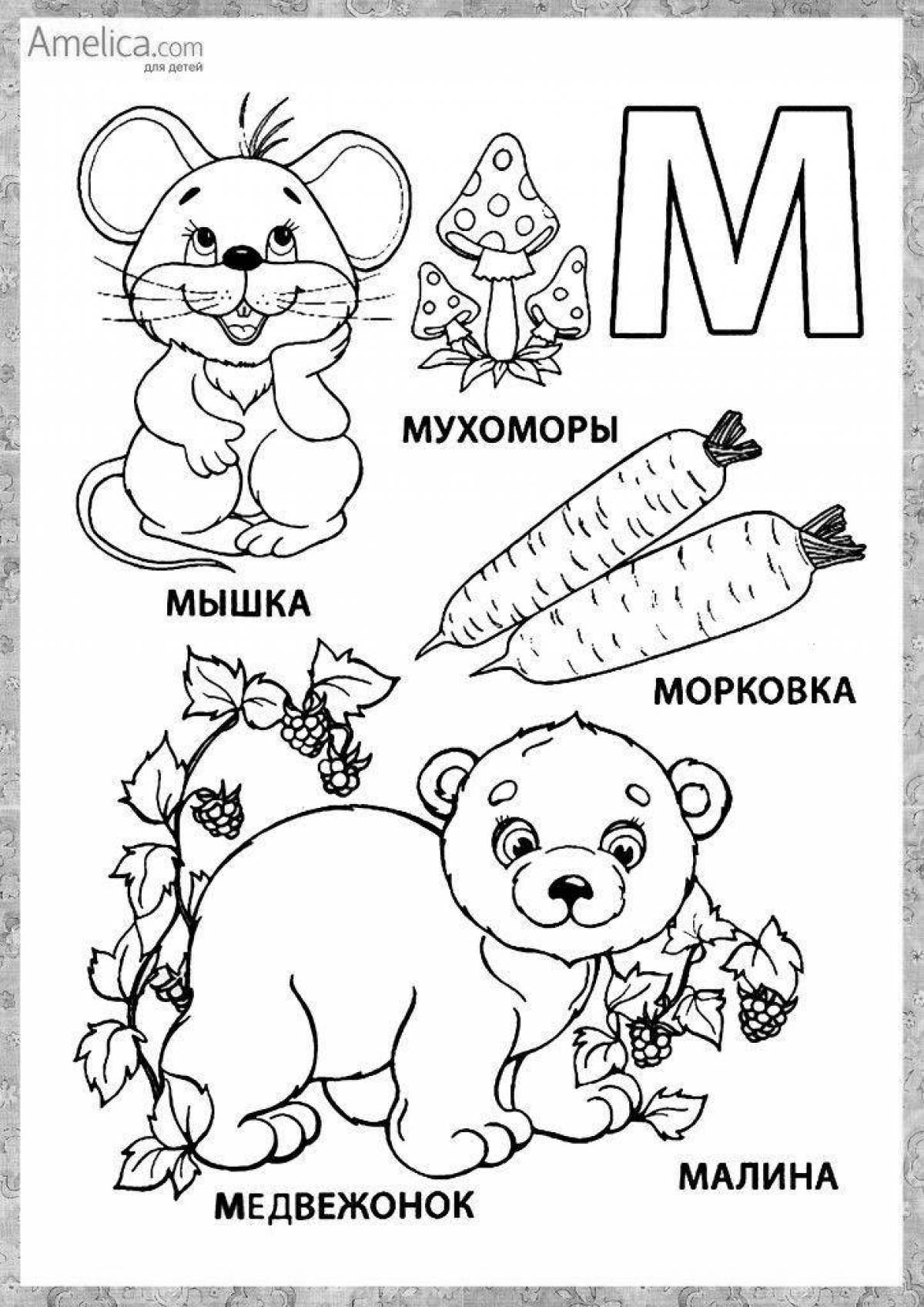 Bright letter m coloring pages for kids