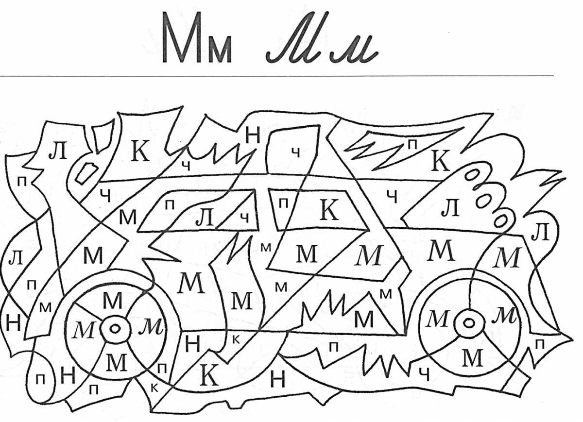 Creative letter m coloring pages for kids