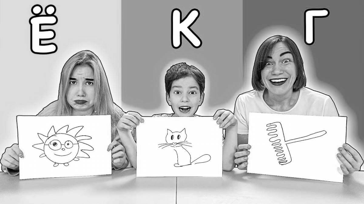 Раскраска манящий луномосик