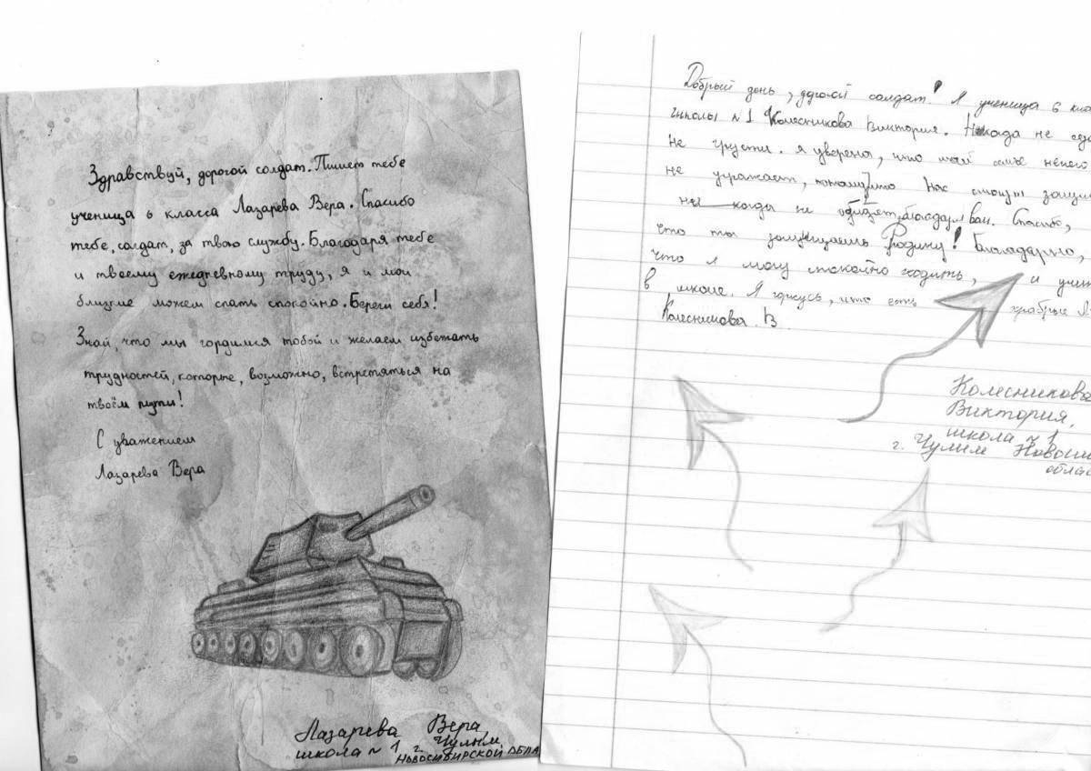 Inspirational coloring letter to a soldier from a schoolboy