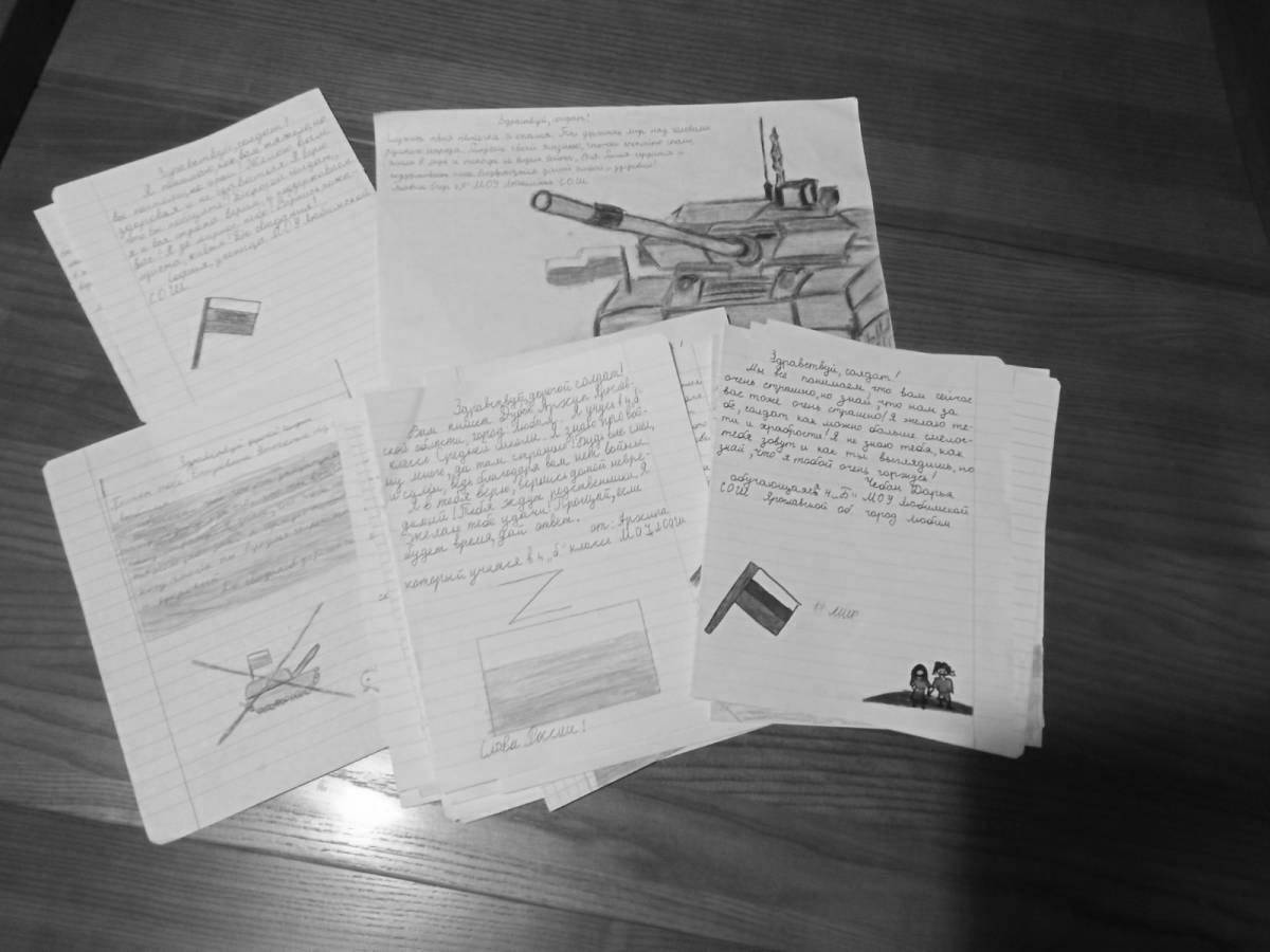 Мужественная раскраска письмо солдату от школьника