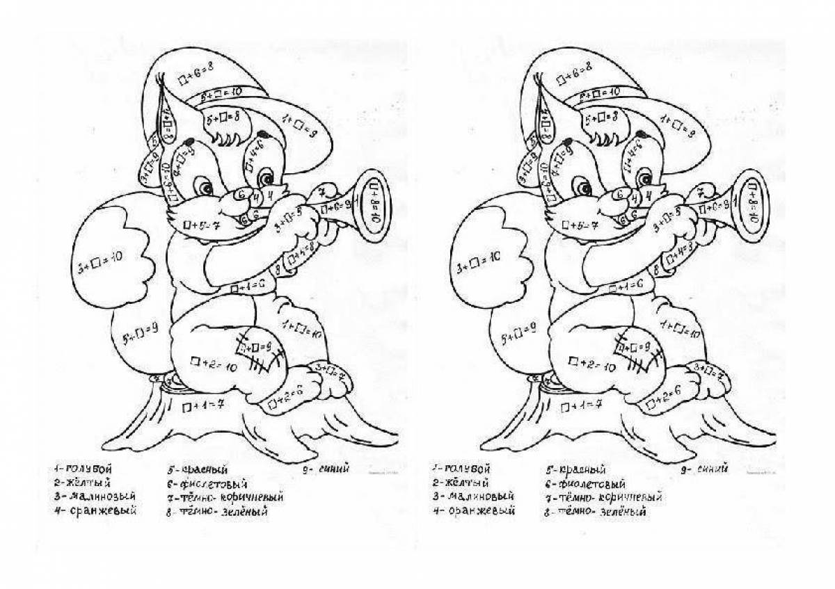 Примеры в рисунках для 2 класса