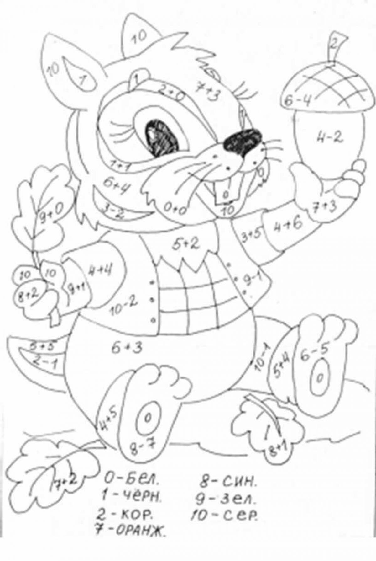 Картинки для раскрашивания с примерами в пределах 20 по математике 1 класс