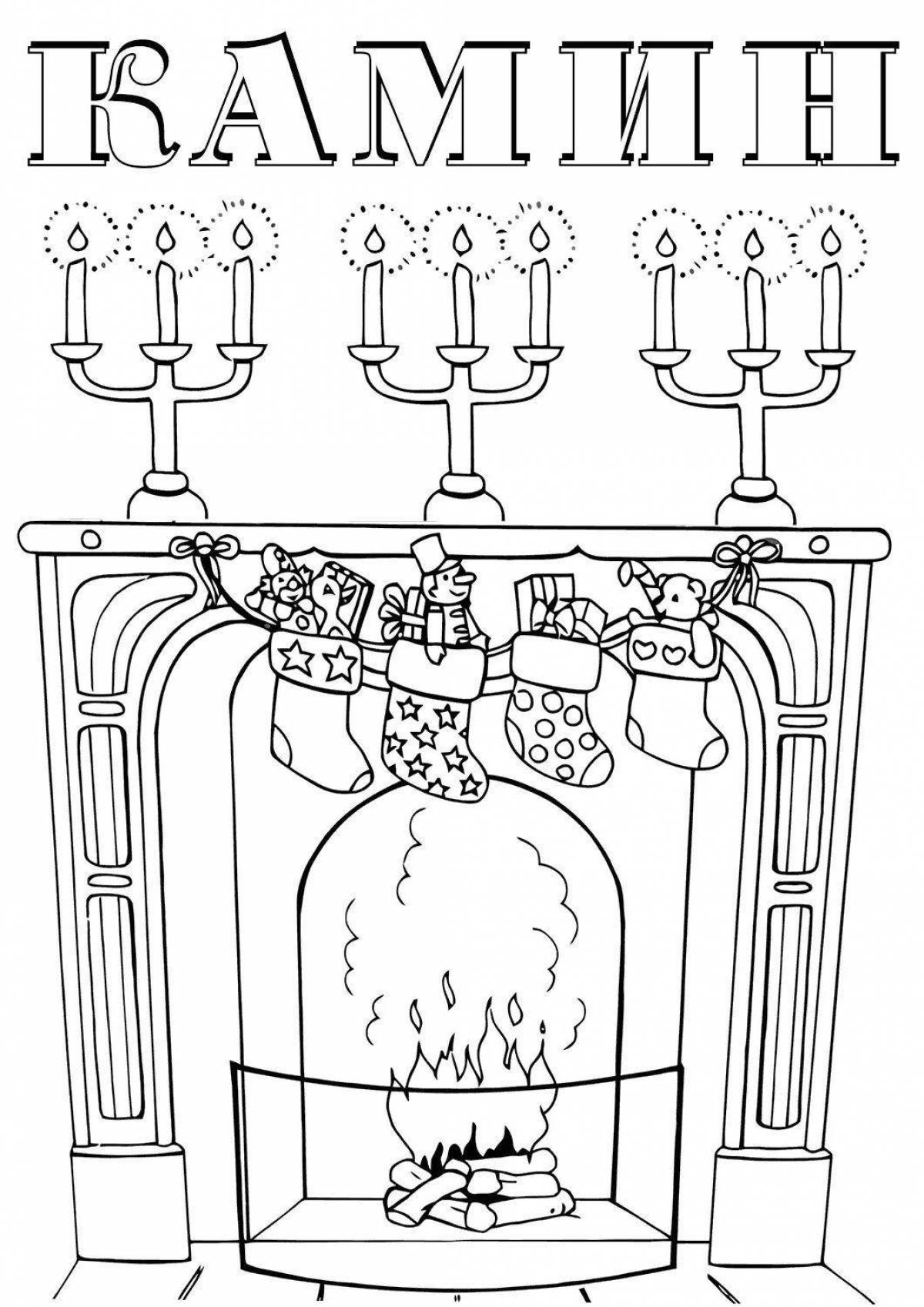 Распечатать камин. Камин раскраска. Камин рисунок. Новогодний камин раскраска. Камин раскраска для детей.
