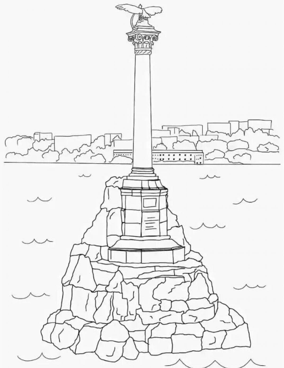 Памятник затопленным кораблям в Севастополе рисунок