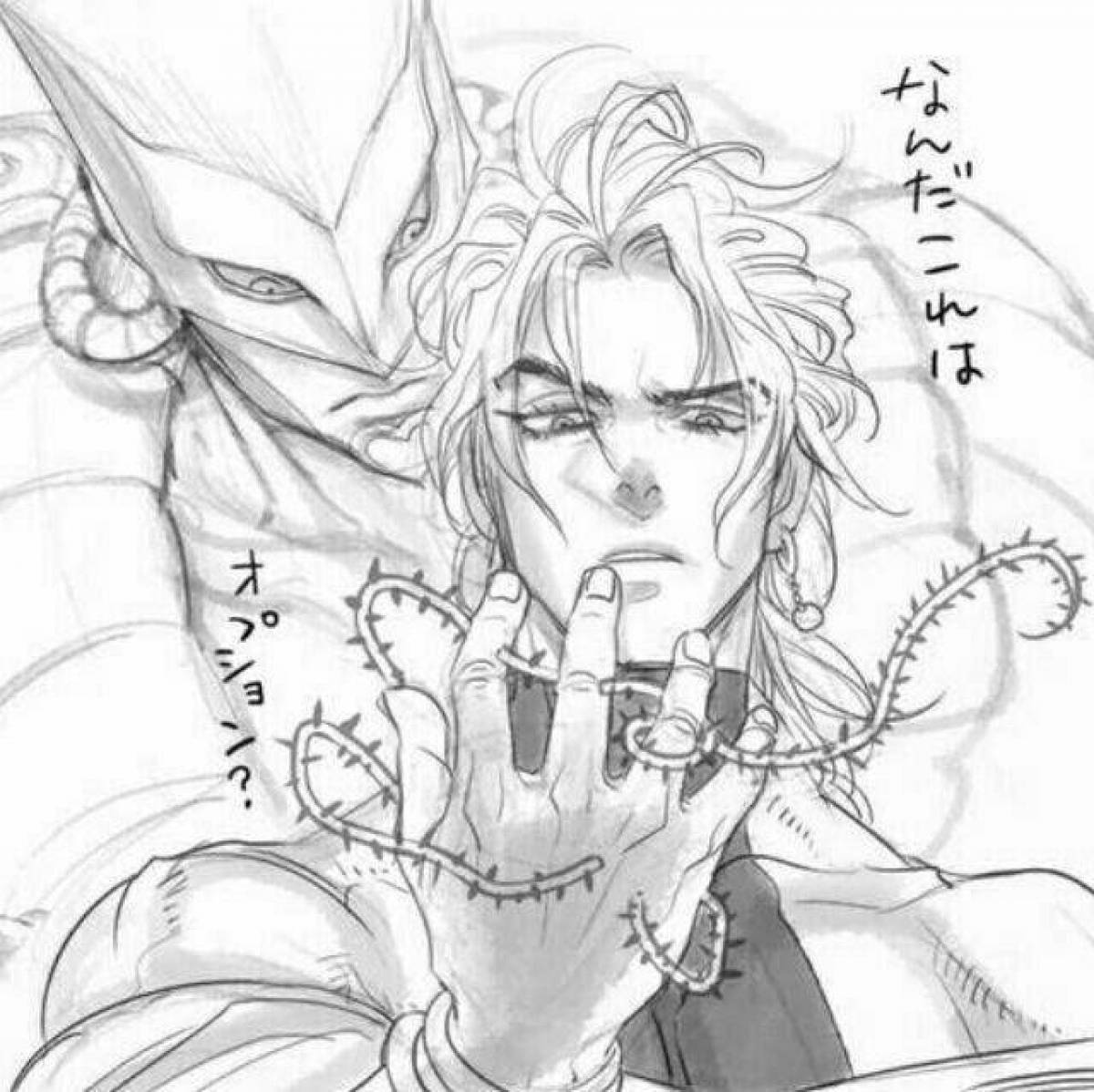 Dio fairytale coloring page