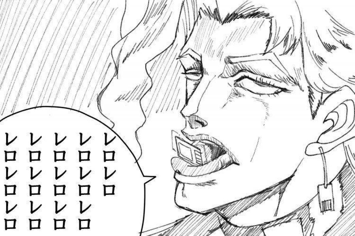 Dio's amazing coloring page