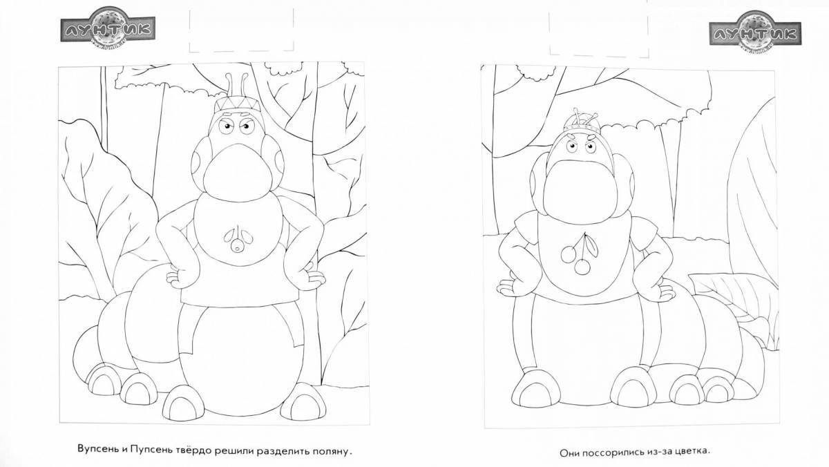 Animated pouf and pouf coloring page