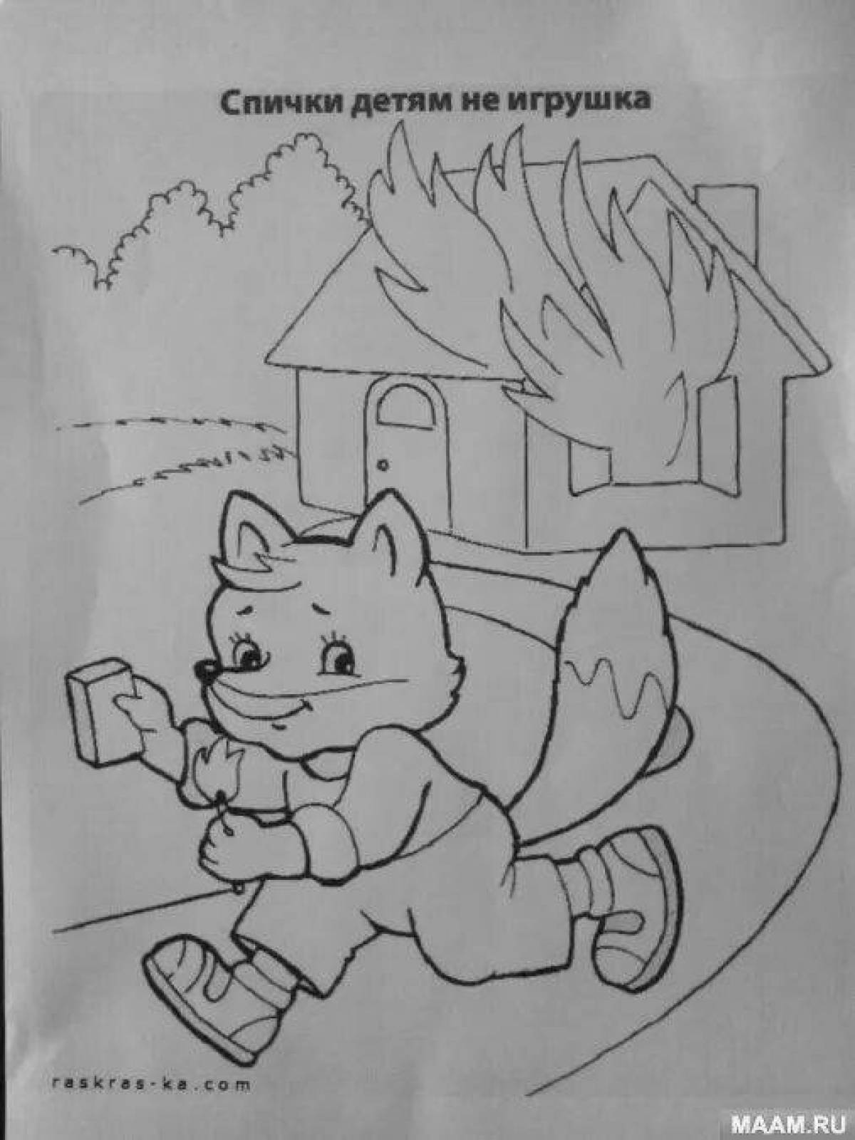 Рисунки по пожарной безопасности в детском саду кошкин дом