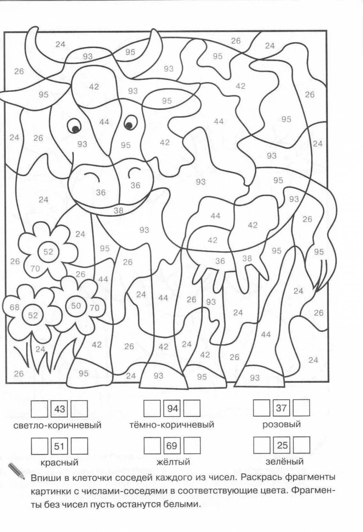 Раскраска обучение грамоте. Математическая раскраска. Раскраски с заданиями. Раскраска по номерам.