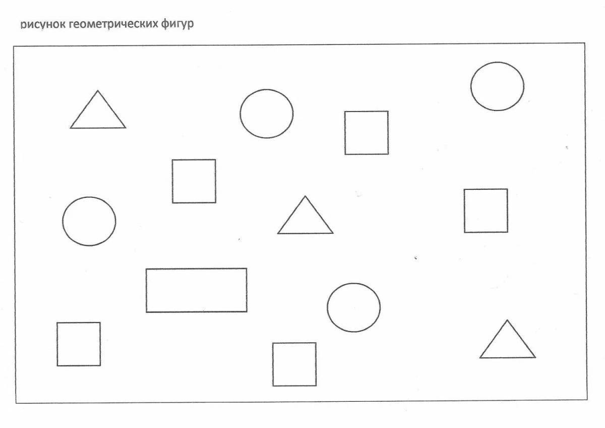 Игра рисунок квадрат