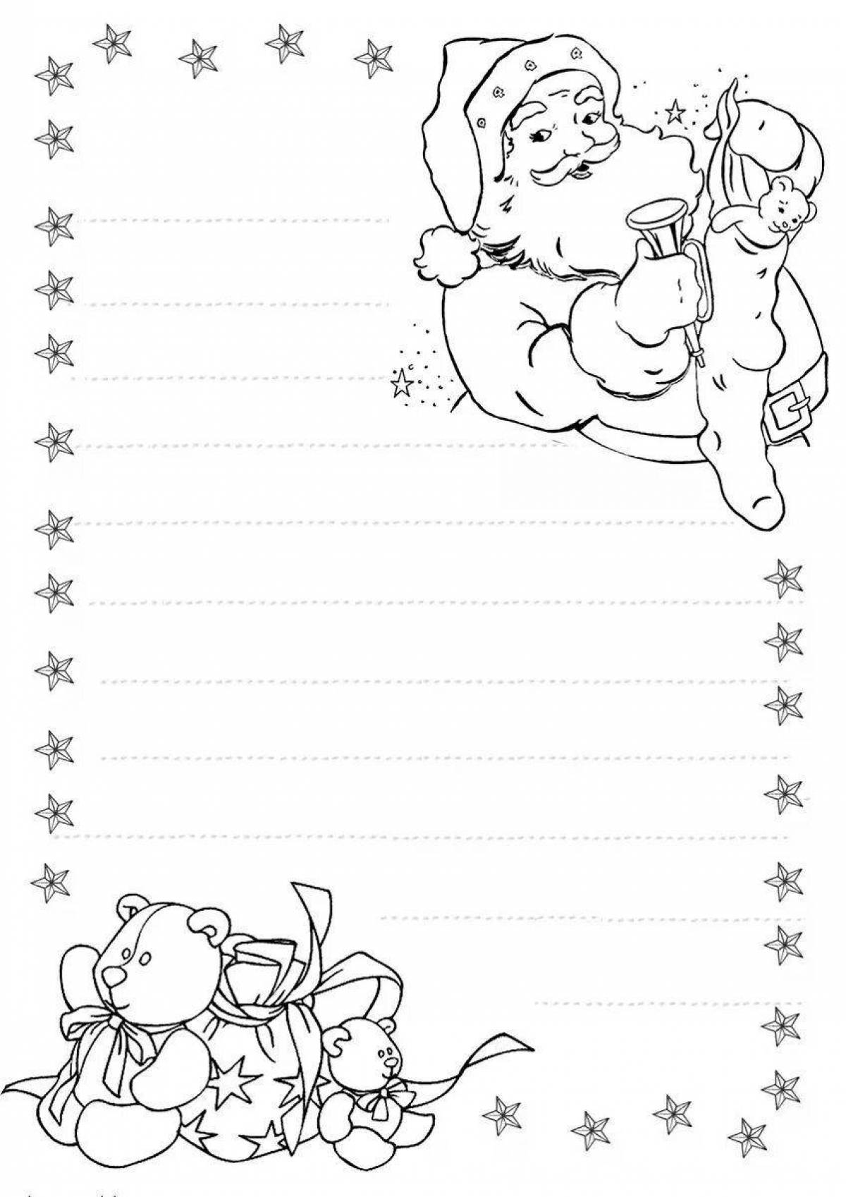 Charming letter coloring book