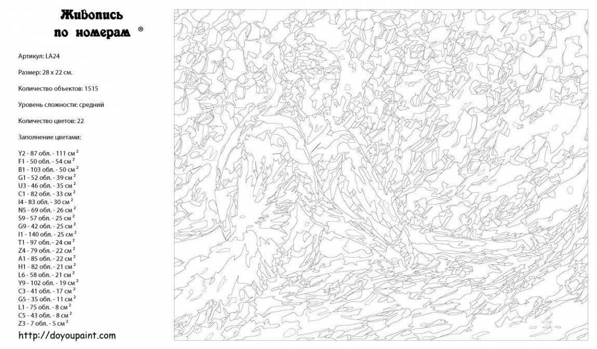 Sophisticated coloring program for creating pictures by numbers