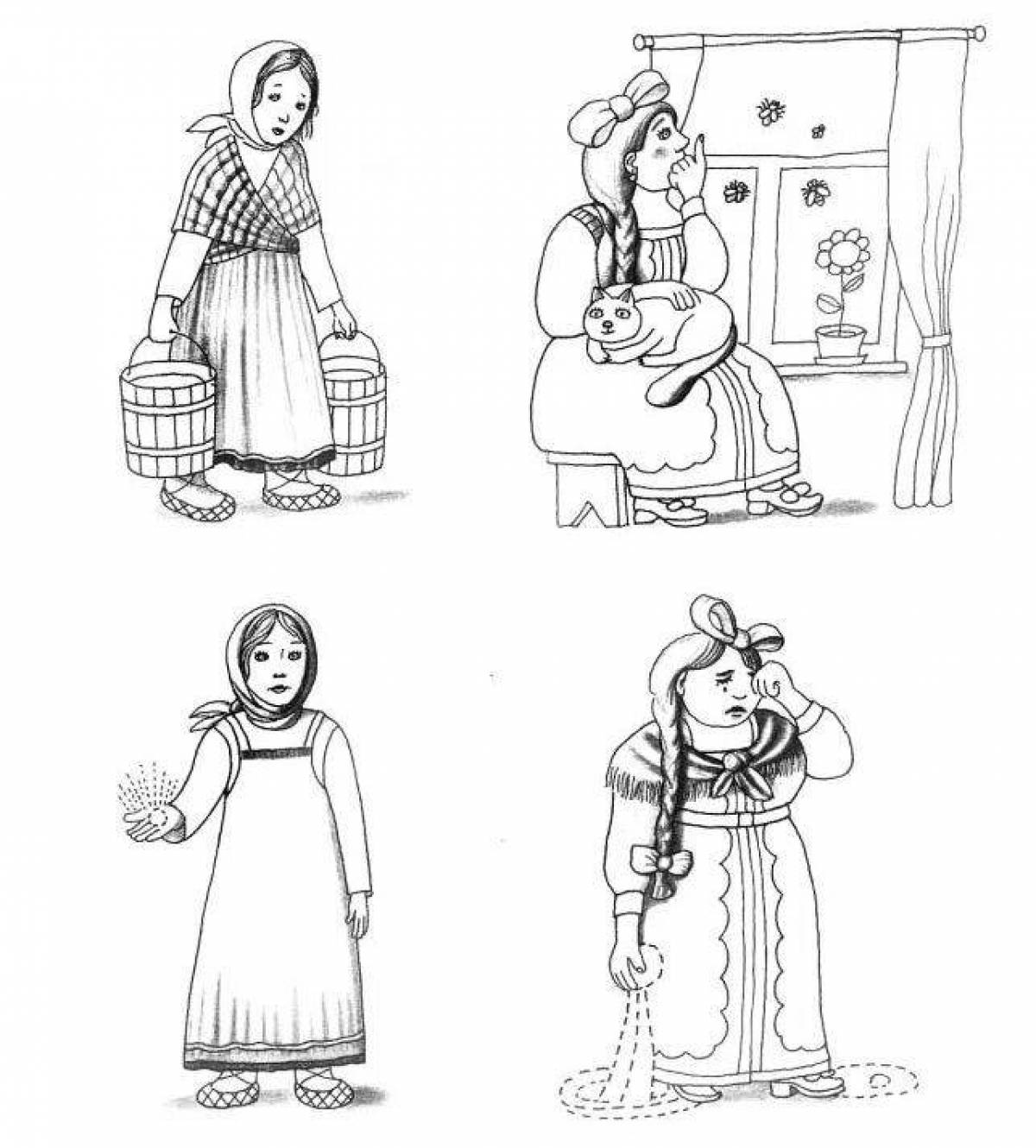 Moroz Ivanovich needlewoman and sloth #4