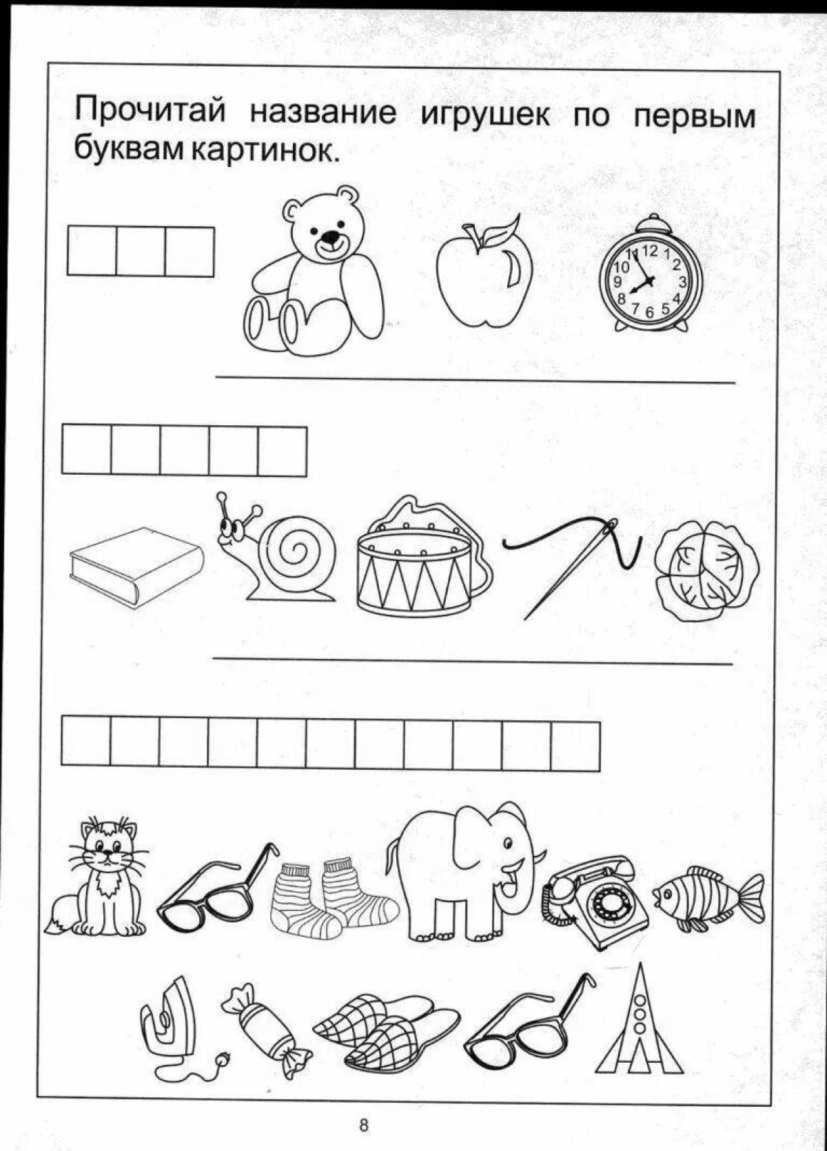 Bright class 1 literacy page
