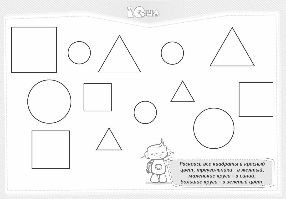 Geometric figures for children 4 5 years old #1