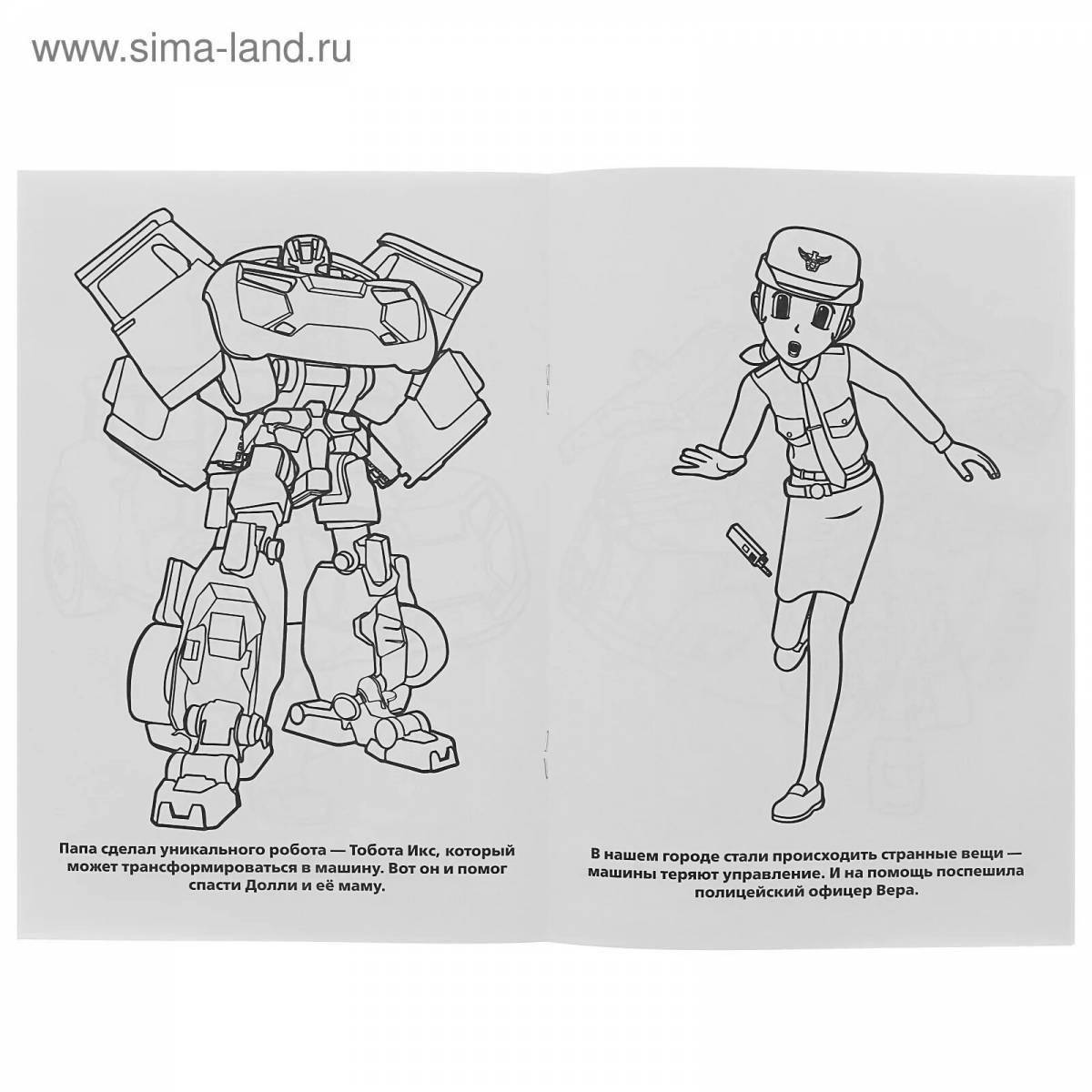 Galaxy Robot Detective Coloring Pages
