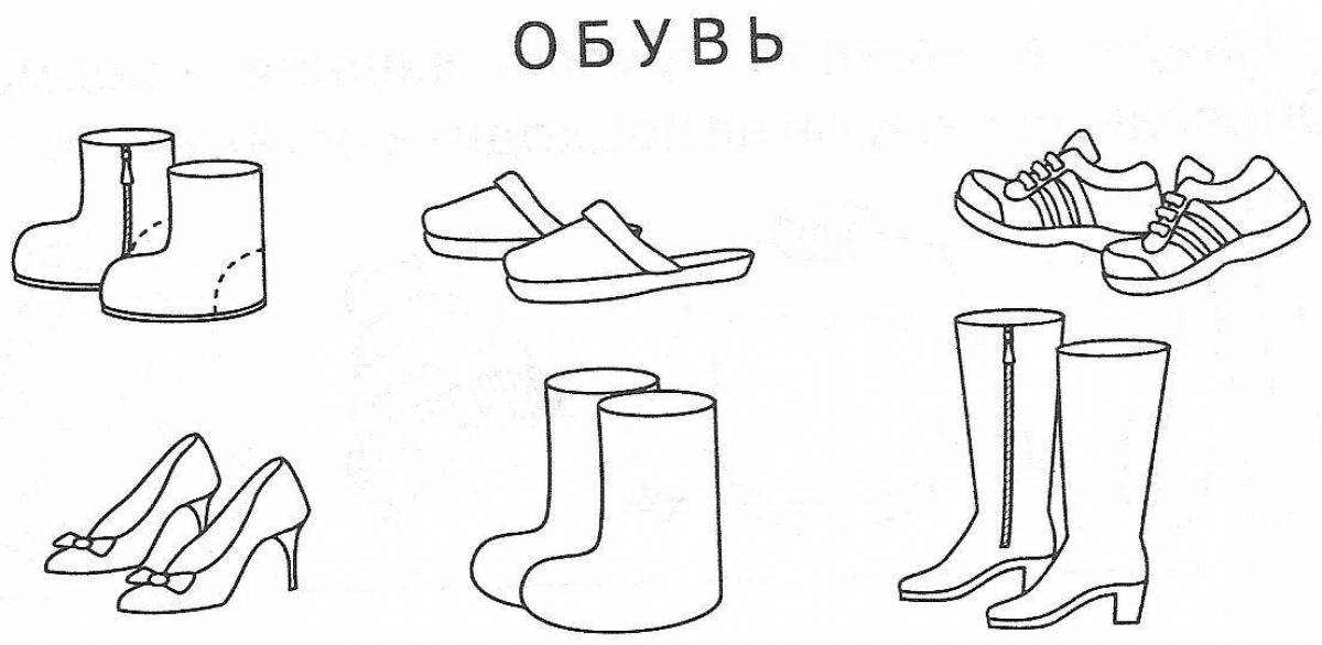 Обувь для дошкольников. Обувь задания для дошкольников. Обувь раскраска для детей. Задания по теме обувь для дошкольников. Одежда и обувь раскраска для детей.