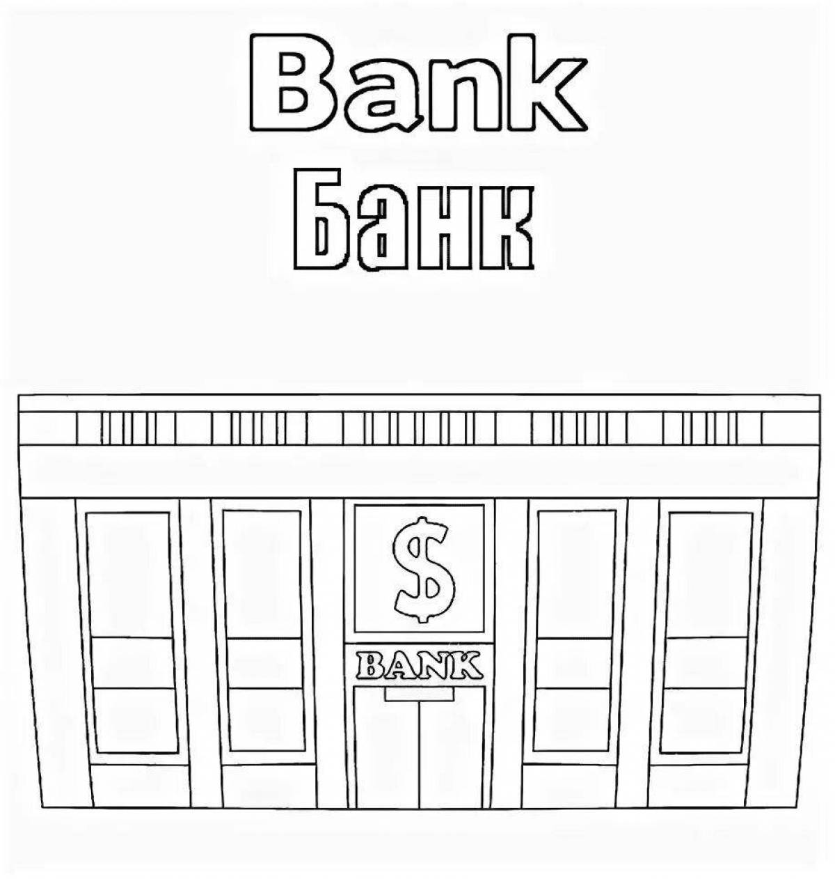 Банк здание раскраска