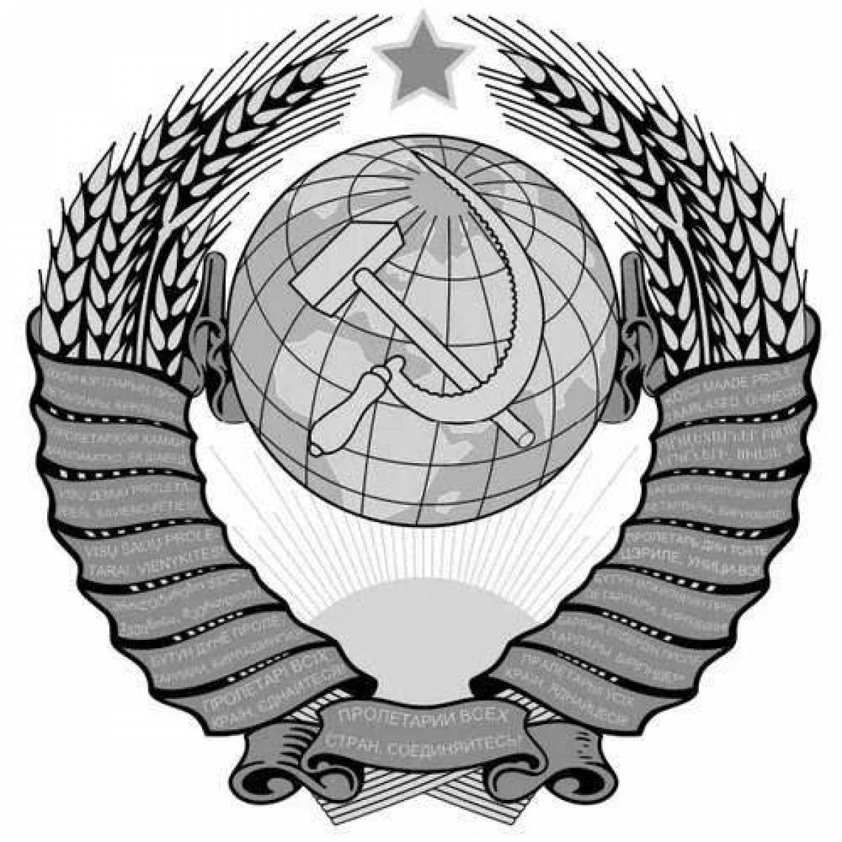 Герб СССР эскиз
