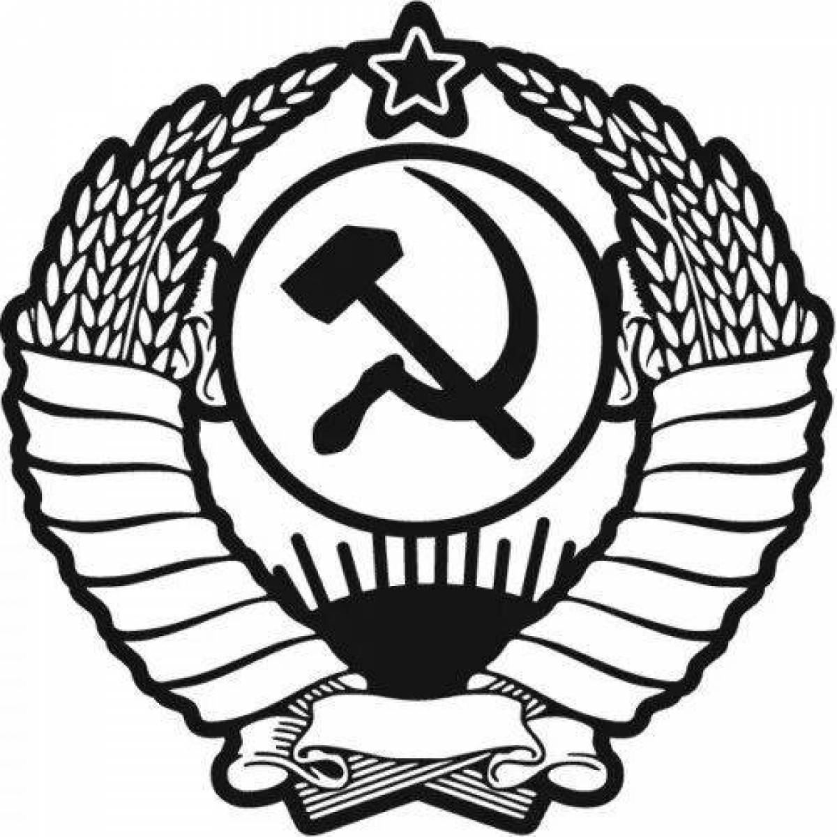 Герб СССР вектор черно белый
