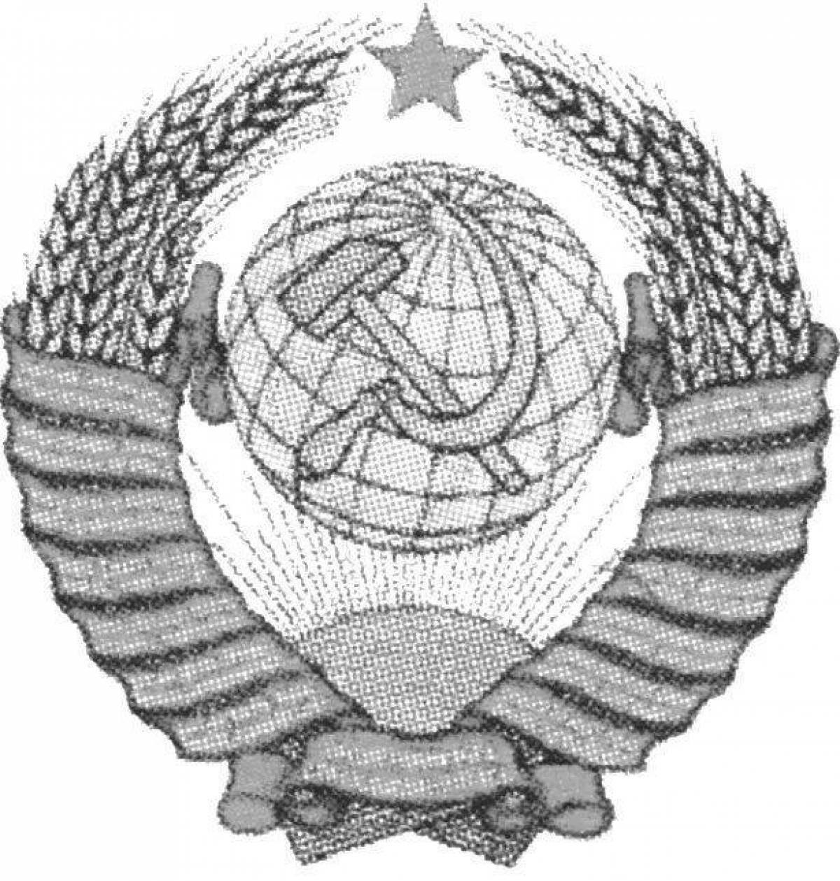 Герб СССР для раскрашивания